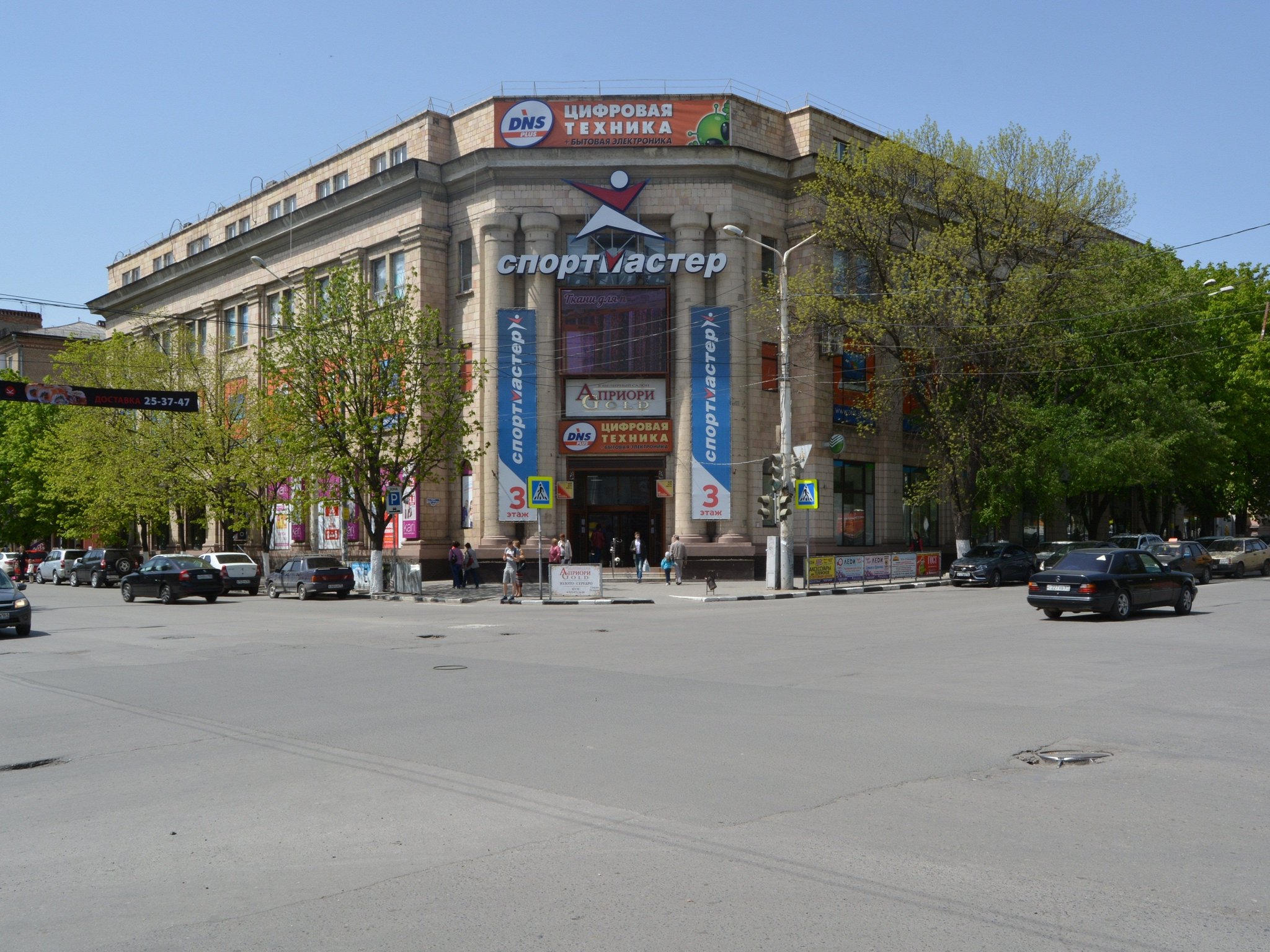 город шахты фото