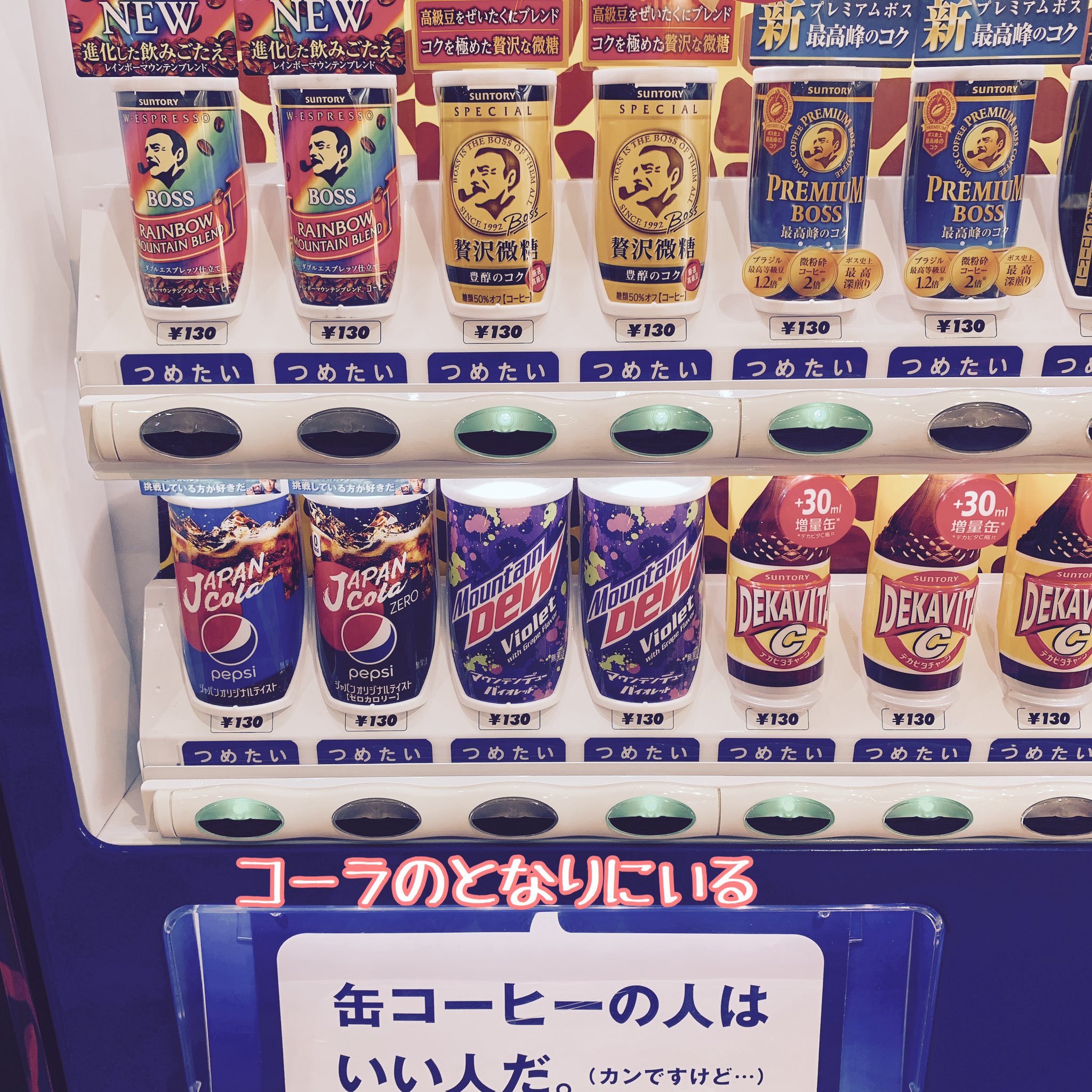 マウンテンデューバイオレット Twitter Search Twitter