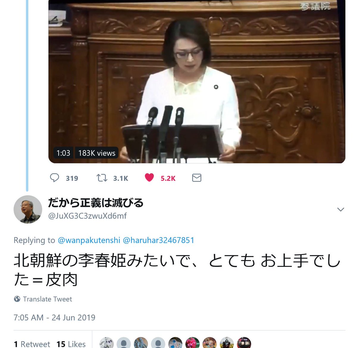 まるで北朝鮮みたい と安倍政権批判 北朝鮮みたい という言い方は差別だ とそれへも批判が起き議論に Togetter
