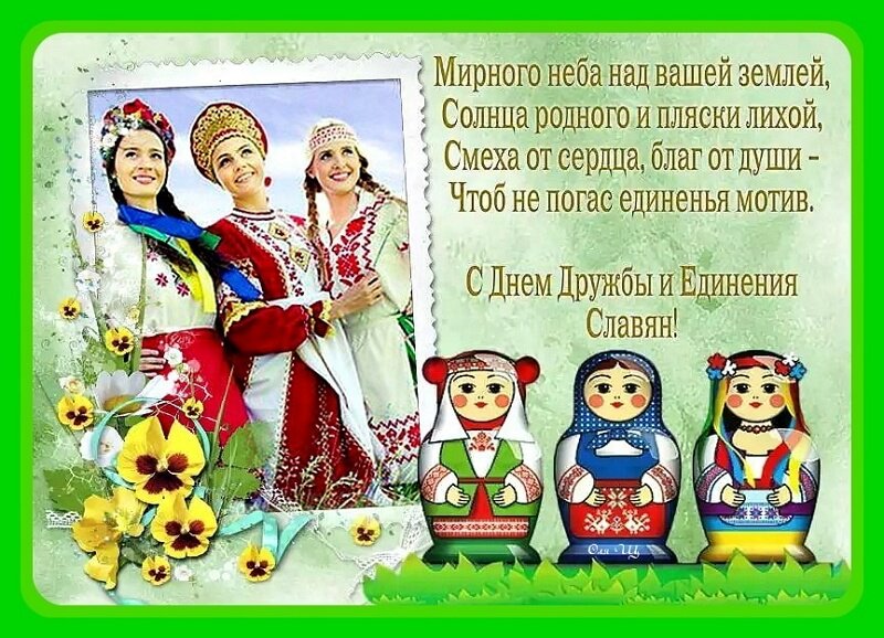 Картинки 25 июня