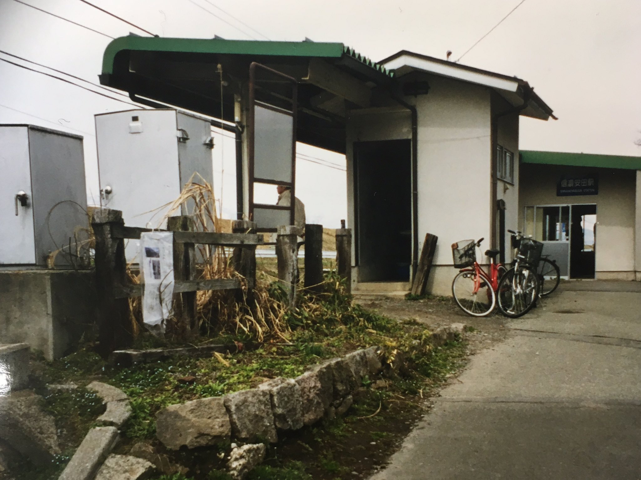 イシカワ 鉄子の旅 鉄子の旅 3代目 第4集と同時発売予定 7 19 の電子版全エピソード取材写真集を制作中 ちなみにこれら は菊池版 第4旅の長野電鉄 木島線最終日の写真 02年 懐かしい イシカワ 鉄子の旅 鉄子の旅 3代目 第4集と同時発売予定 7 19 の電子版全エピソード取材写真集を制作中 ちなみにこれら は菊池版 第4旅の長野電鉄 木島線最終日の写真 02年 懐かしい