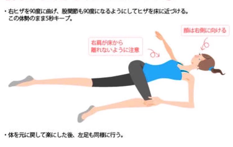 マジで死ぬほど効くくびれエクササイズｗｗｗドラム缶体型はやるべし！