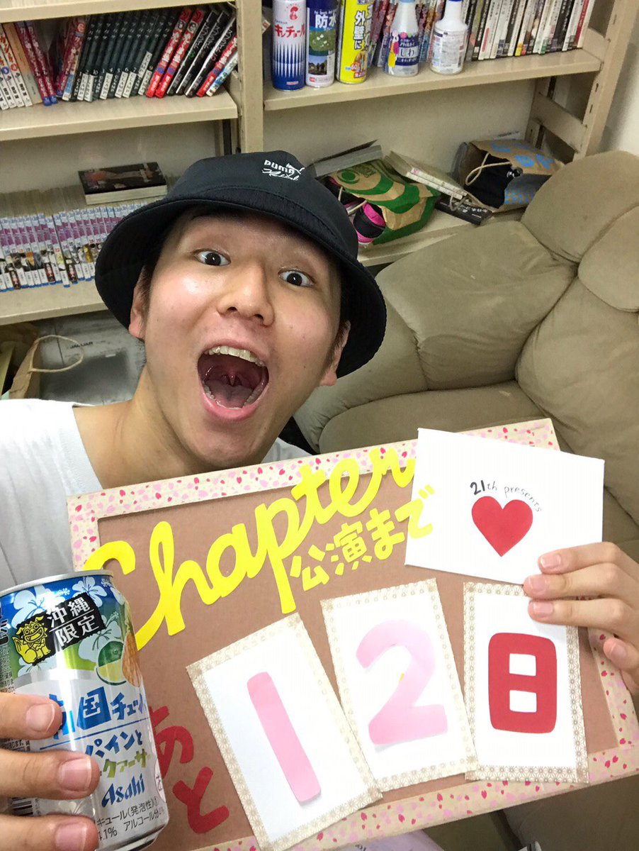 ycu_alma's tweet photo. 毎年恒例ブログリレー！
Chapter公演まであと12日！
https://t.co/6fmNwzOGmL https://t.co/sVZ3XsRC2T