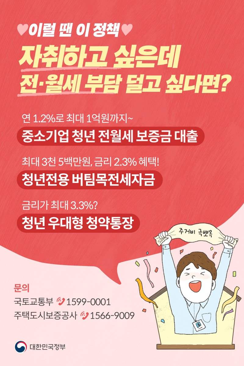 coleslaw_th's tweet photo. 맞다 나 갤러리에 이런거있는데
조건맞는분들 알아서 나랏돈타먹으셈 https://t.co/OBuK1eGMdy