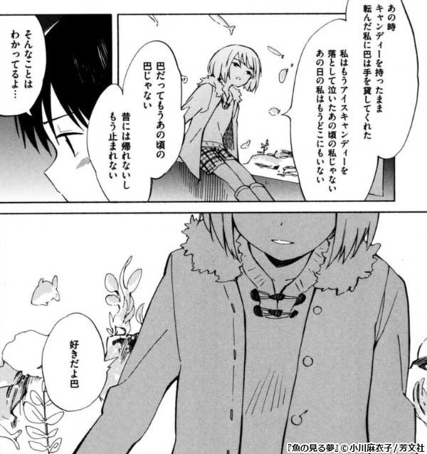 ソク読み 公式 Sokuyomi さんの漫画 72作目 ツイコミ 仮