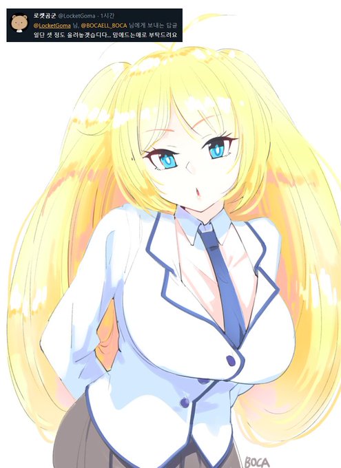 금발교복 좋습니다! 