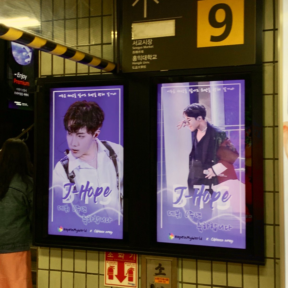 📍 Hongdae station - exit 9

EXCUSE ME BUT LOOK AT HOW @Hope_InMyWorld CHOSE THE PHOTOS OF HOSEOK HERE!!! HE LOOKS 🔥🥵🔥

#제이홉 #정호석 #jhope #bts #bts6thanniversary #방탄소년단 #방탄6주년보라해 @bts_twt