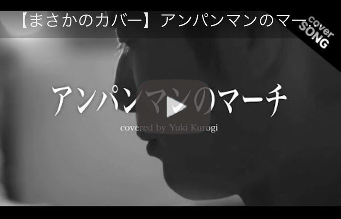 アンパンマンのtwitterイラスト検索結果 古い順