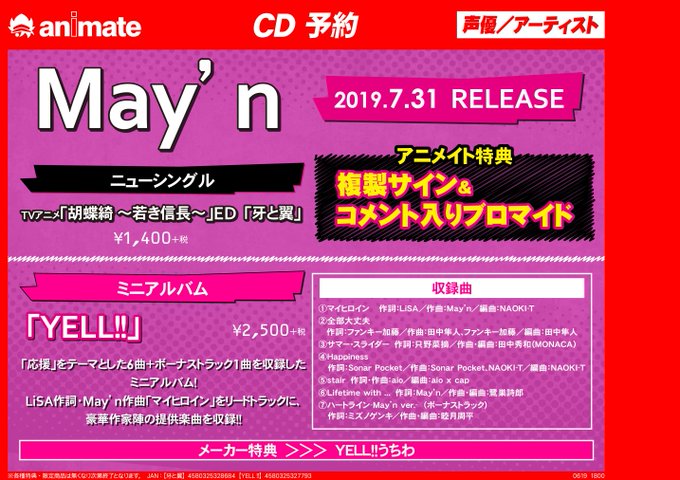 牙と翼のtwitterイラスト検索結果