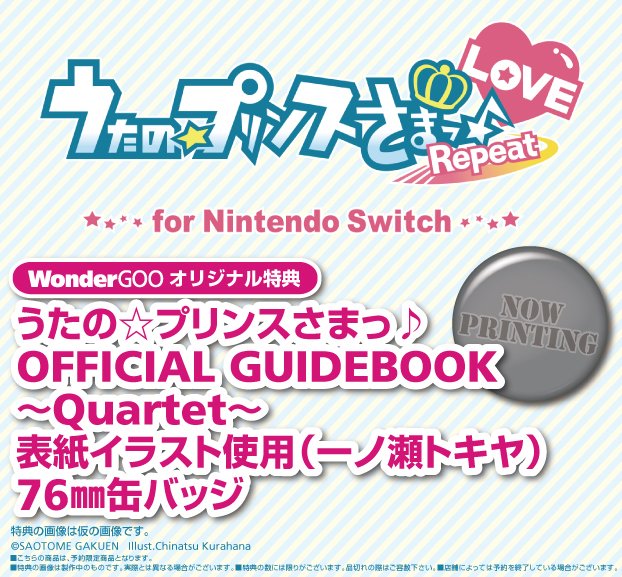 ワングー女性向けオリジナル特典担当 Wondergoo Otome Page 4 Twilog ワングー女性向けオリジナル特典担当 Wondergoo Otome Page 4 Twilog