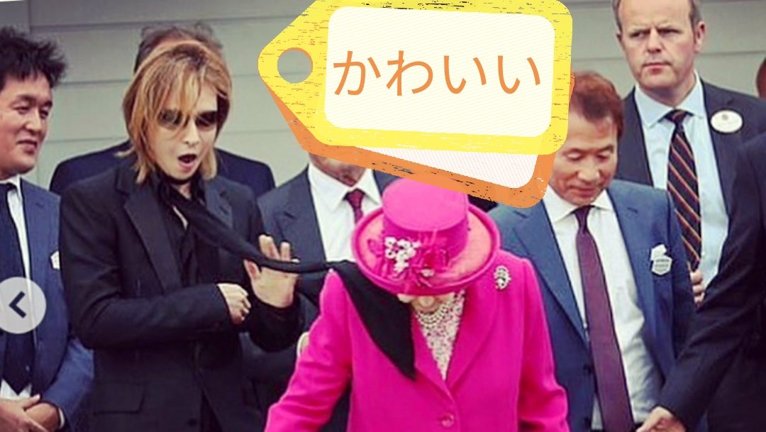 画像 Yoshikiofficial びっくりしたyoshikiさんかわいい T Co 5cubjcfagu まとめダネ 画像 Yoshikiofficial びっくりしたyoshikiさんかわいい T Co 5cubjcfagu まとめダネ
