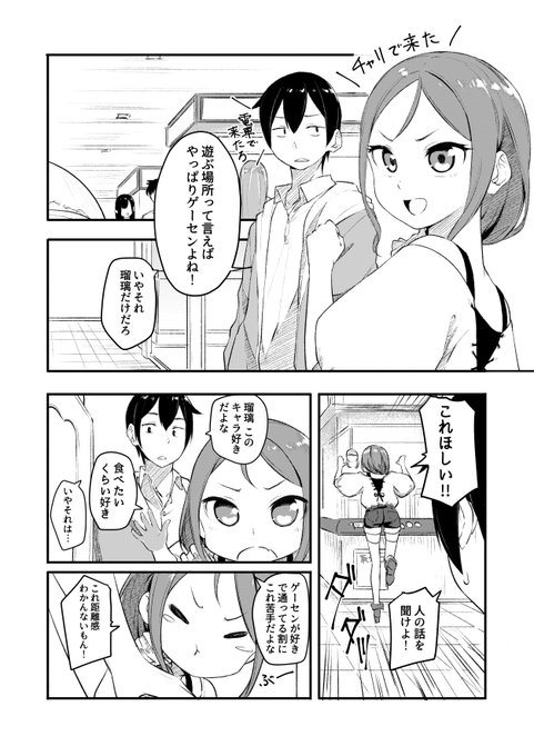 言葉にならないほど好き！ 