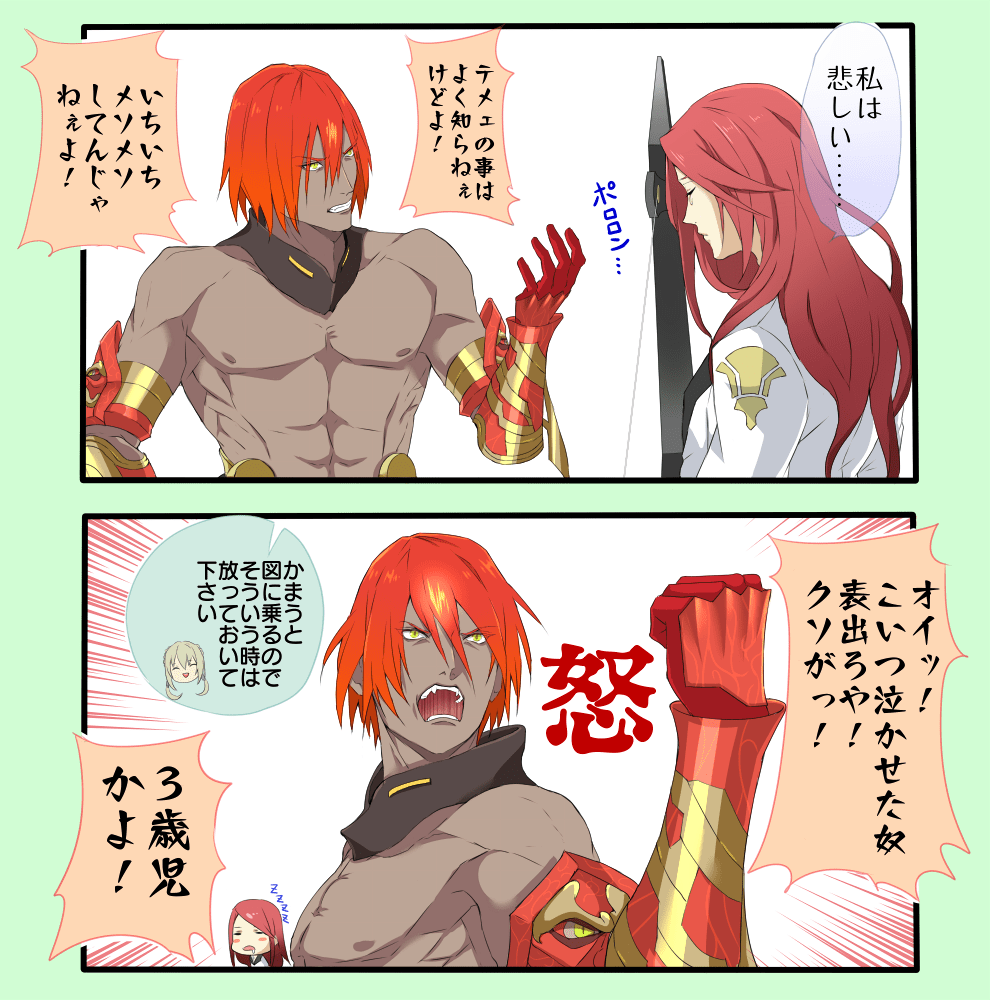 円卓と足並みがそろわないアシュヴァッターマンくん 