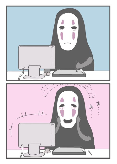 イラストの参考資料を探していたはずなのに、いつの間にか推しの動画を数時間見つめていたカオナシ 