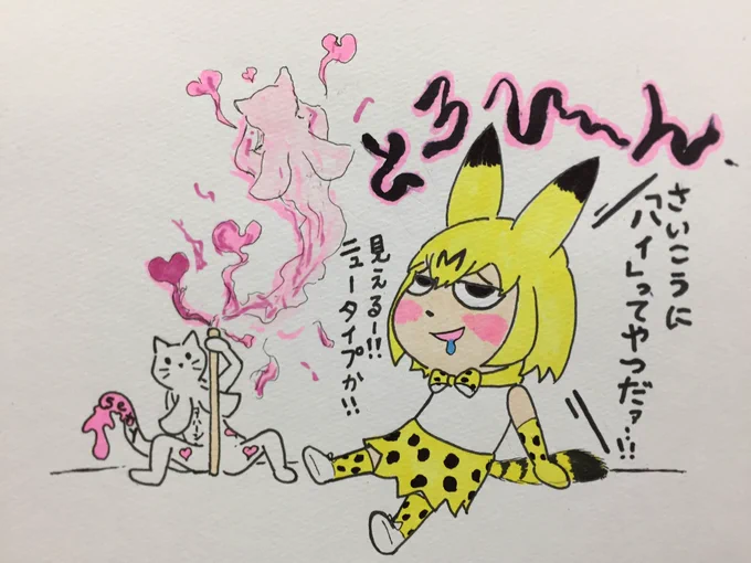 やる気のねぇフレンズ124
サーバルちゃんにマタタビお香をプレゼントなのです♩
#けものフレンズ 