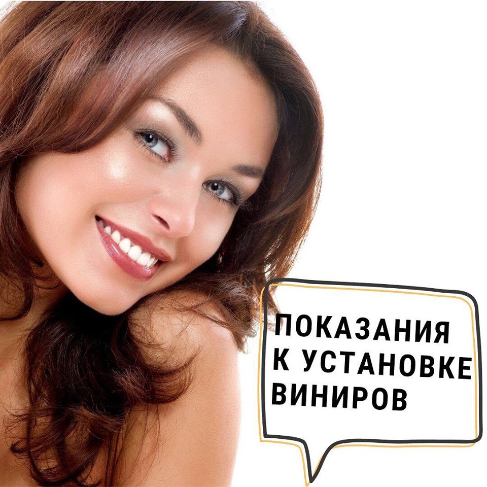 veneers_krd's tweet image. ❓Какие существуют показания для установки виниров?
instagram.com/p/ByZZeJAhV83/
#виниры #керамическиевиниры #стоматолог #стоматологкраснодар  #винирыкраснодар #краснодар #крд #стоматологиякраснодар