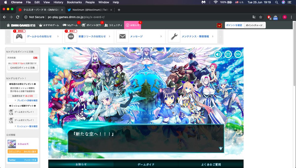 Nextimum's tweet photo. ......玩了3年的遊戲啊。 https://t.co/OQf8MVXS6r