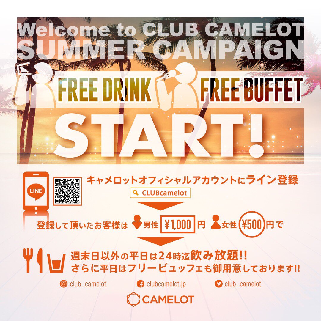 club_camelot's tweet photo. tonight❗️

MAD  TUESDAY × DJcity JAPAN
@madtuesday2015 × @DJcityJapan 

GUEST
@djbraizejp 
@yu_ri1119 
@DJ_YOUKI 

▷B3 MAIN FLOOR
▷WHITE HIP HOP FLOOR

2FLOOR  OPEN

✔︎23:00よりFREE BUFFET
✔︎24:00までLINE登録でFREE DRINK https://t.co/fGZ3OEHCnl