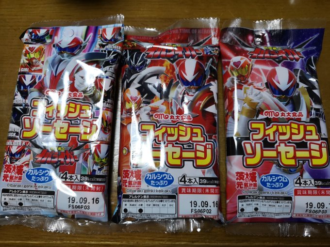 イバライガーさん がハッシュタグ 丸大食品 をつけたツイート一覧 1 Whotwi グラフィカルtwitter分析