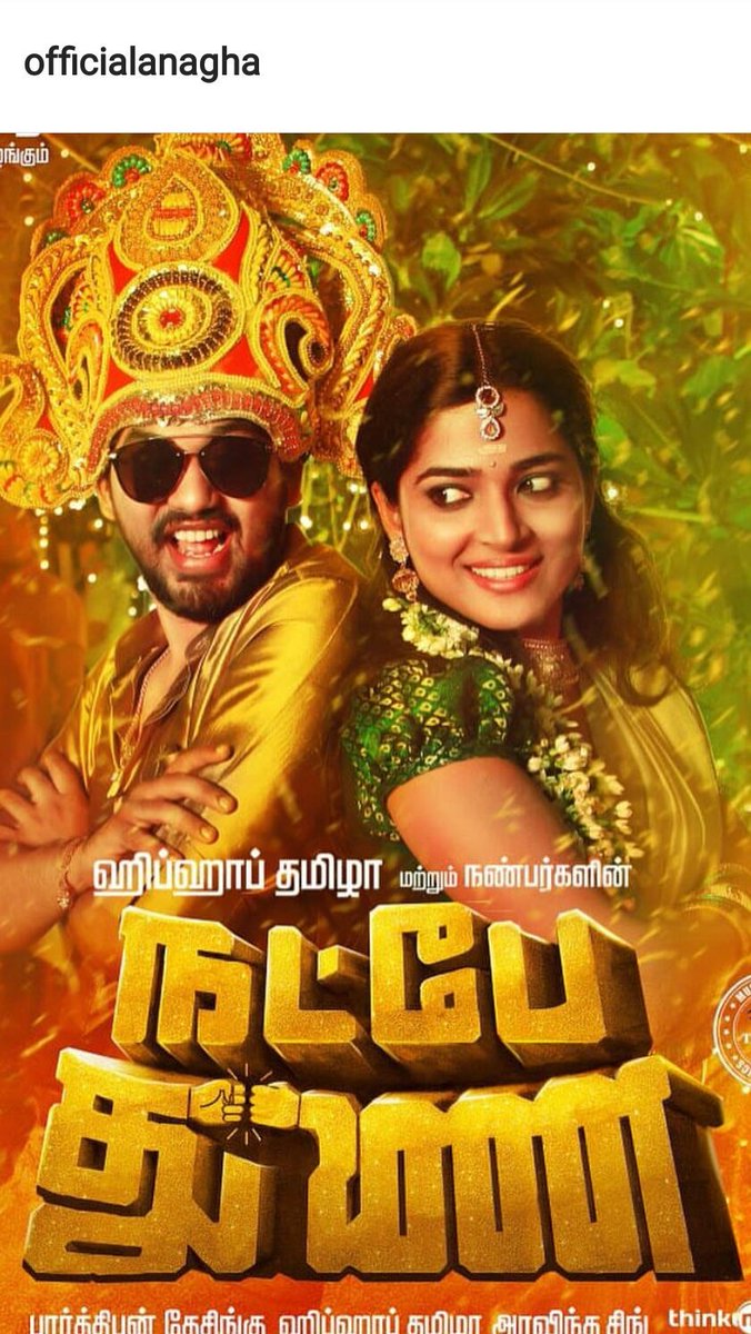 HipShawar's tweet photo. #NatpeThunai  by hiphoptamizha https://t.co/LK9mqma4uD