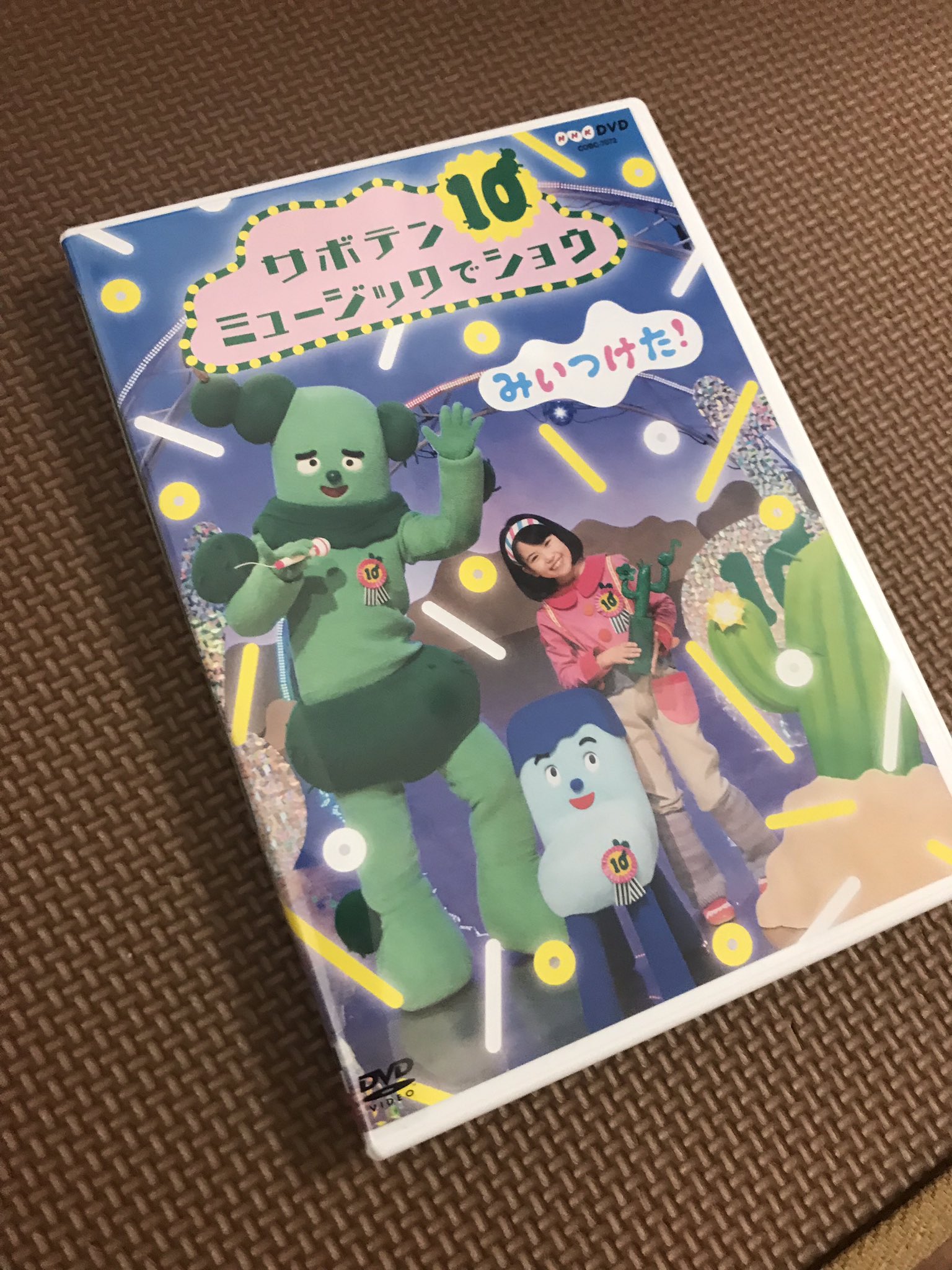 川島明 Auf Twitter 買った ほんとにすごい楽曲ばかり フェスでもこの豪華な顔ぶれはありえないと思う 末長く愛せるdvdです ただのファン T Co Df2jcprzxq Twitter
