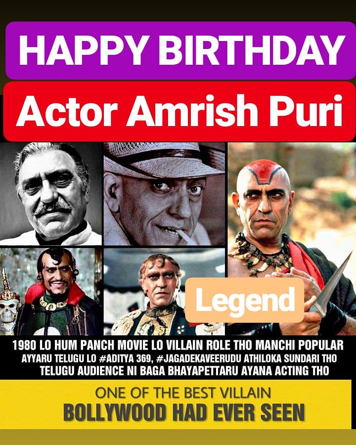 HAPPY BIRTHDAY 
AMRISH PURI 