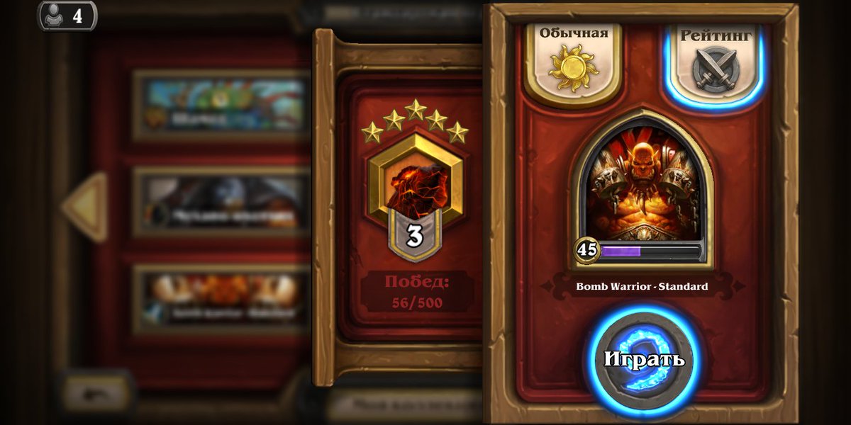 trueniCOOLin's tweet image. Верим, надеемся... Я стараюсь:3

Буду держать вас в курсе)

#hearthstone #toLegend