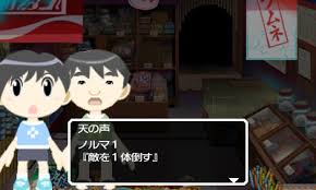 Mad ゲームセンターcx 3丁目の有野 3ds 日替わりレビューその114 レトロゲーム風のミニゲーム集だが 1 2と製作会社が違う模様 全体的にややパワーダウンしたような感じがする 登郎とネジマキングダムは中々楽しかった クリアしたゲームを毎日1