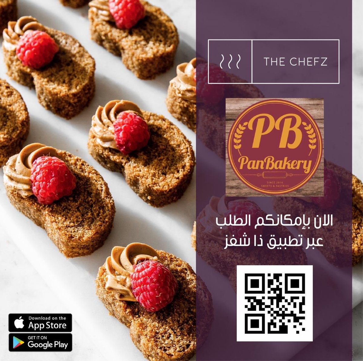 TheChefz's tweet photo. پان بيكري الان على تطبيق #ذا_شفز ❤️
@pan_bakery_sa 
:
#riyadh #riyadhfood #حلويات #مناسبات #الرياض https://t.co/RqPW5umeyc