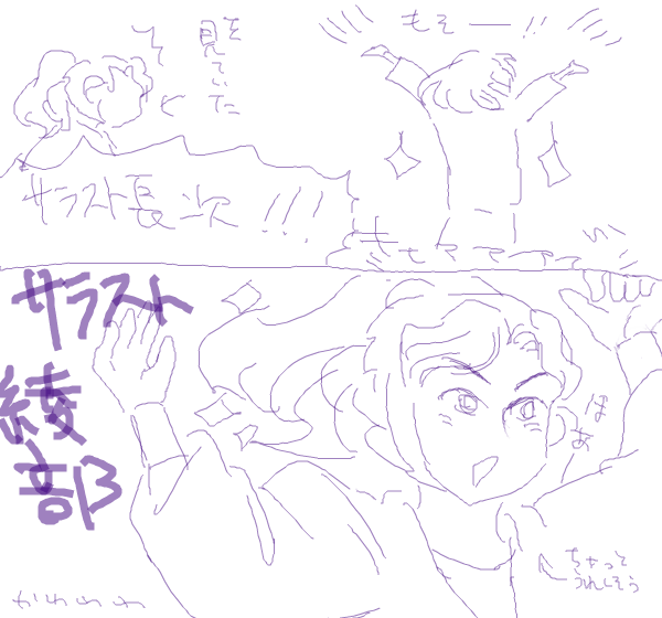 4だん(さい)のれぽですね 