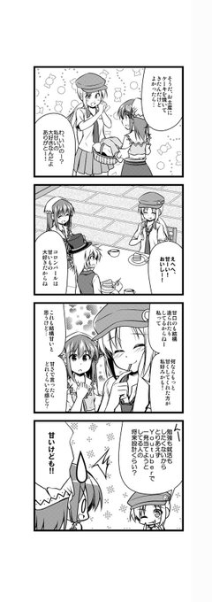 真田一輝 Sanadaikki さんのマンガ一覧 リツイート順 10ページ ツイコミ 仮 真田一輝 Sanadaikki さんのマンガ一覧 リツイート順 10ページ ツイコミ 仮