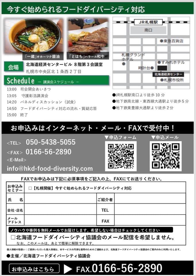 小滝 達也 Kotatu1 Twitter