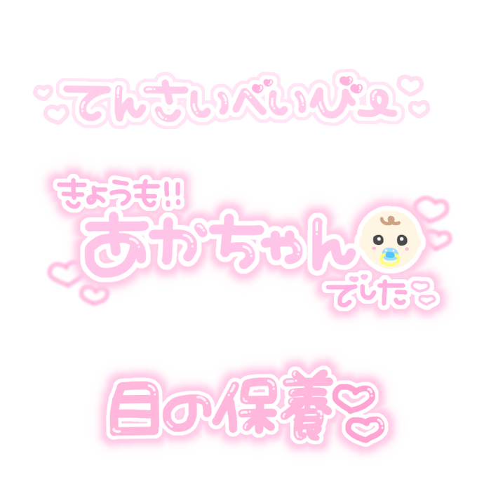 あっかんべーのtwitterイラスト検索結果 古い順