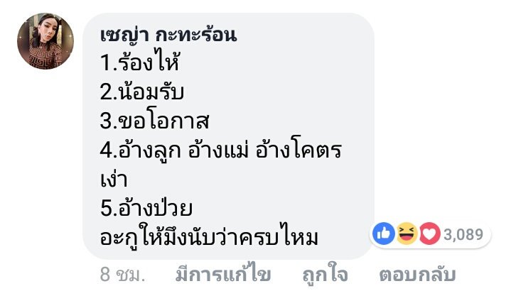 In My Diary tweet media
