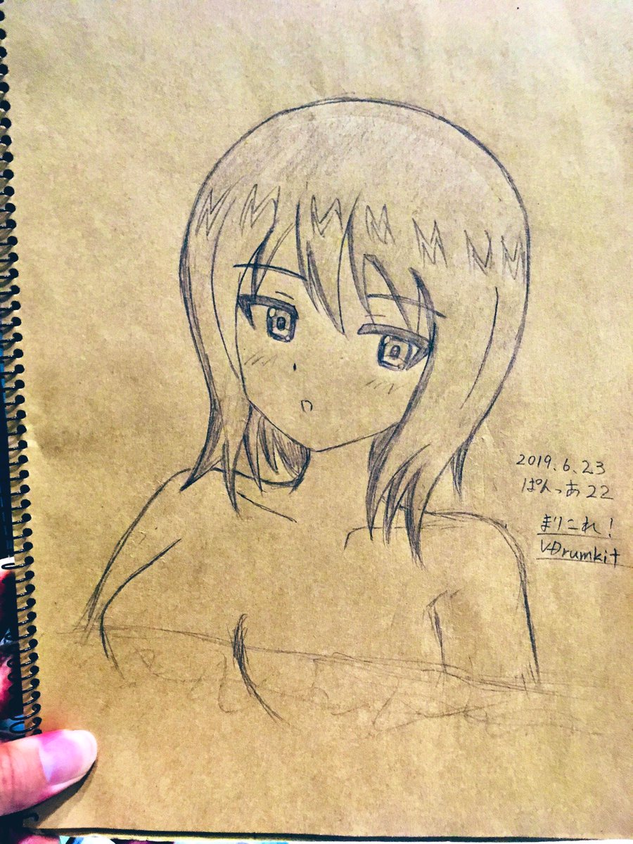 また今回はいつも応援に来てくれる方からのご依頼で、初めてスケブを描かせて頂きました。

並居る素晴らしい絵の中に自分が描くのは大変恐縮でしたが、その方が大好きなまほ姉を描かせて頂きました♪ 