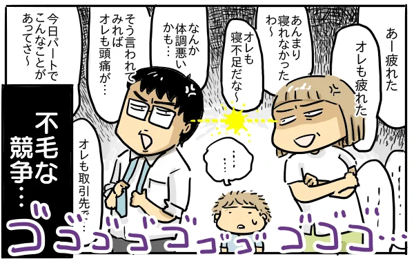 子どもへの声がけも大切ですが

子どもは #夫婦の会話 を聞くことで
コミュニケーションの方法を学んでいくそうです

#天野ひかり さんに夫婦の会話を成長させるテクニックを聞きました!

▼賢い子を育てる夫婦の会話
記事はこちらです
https://t.co/XbJjfANMrp

#夫婦円満ってどういうことだろう 