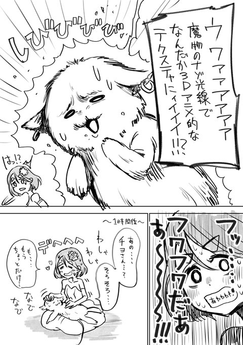 名探偵ピカチュウのビジュアルなんか既視感あるな〜とずっと思ってたんですが自キャラだってことに昨日気づいたので描きました  #ババアインザ魔法少女 