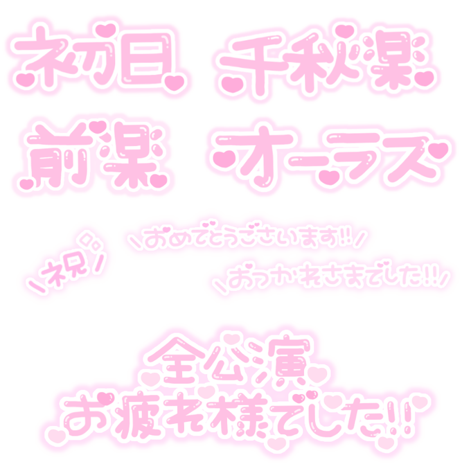 ち ちゃん Lit Link必読 Stmp Kc 19年06月 Twilog