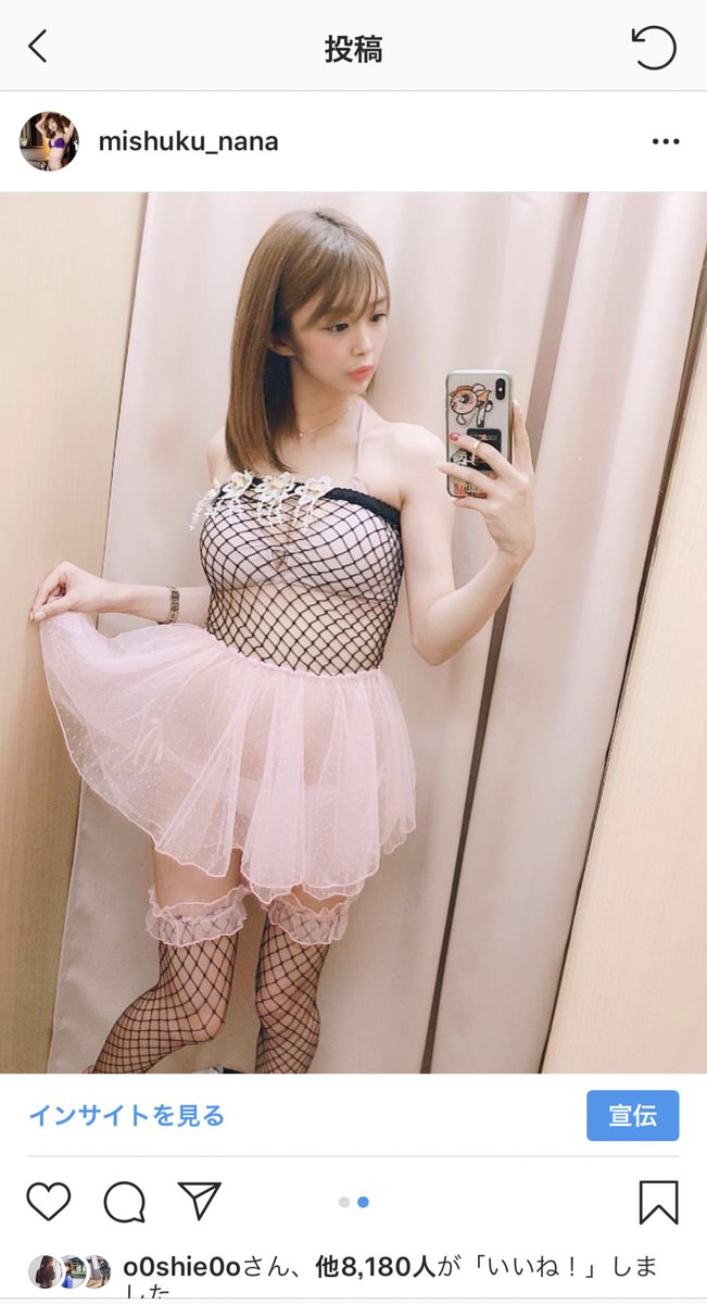 まさかの全身網タイツ ট ইট র অন সন ধ ন