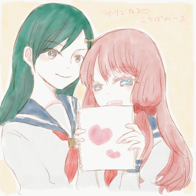 ゆりでなるえすぽわーるのtwitterイラスト検索結果 ゆりでなるえすぽわーるのtwitterイラスト検索結果