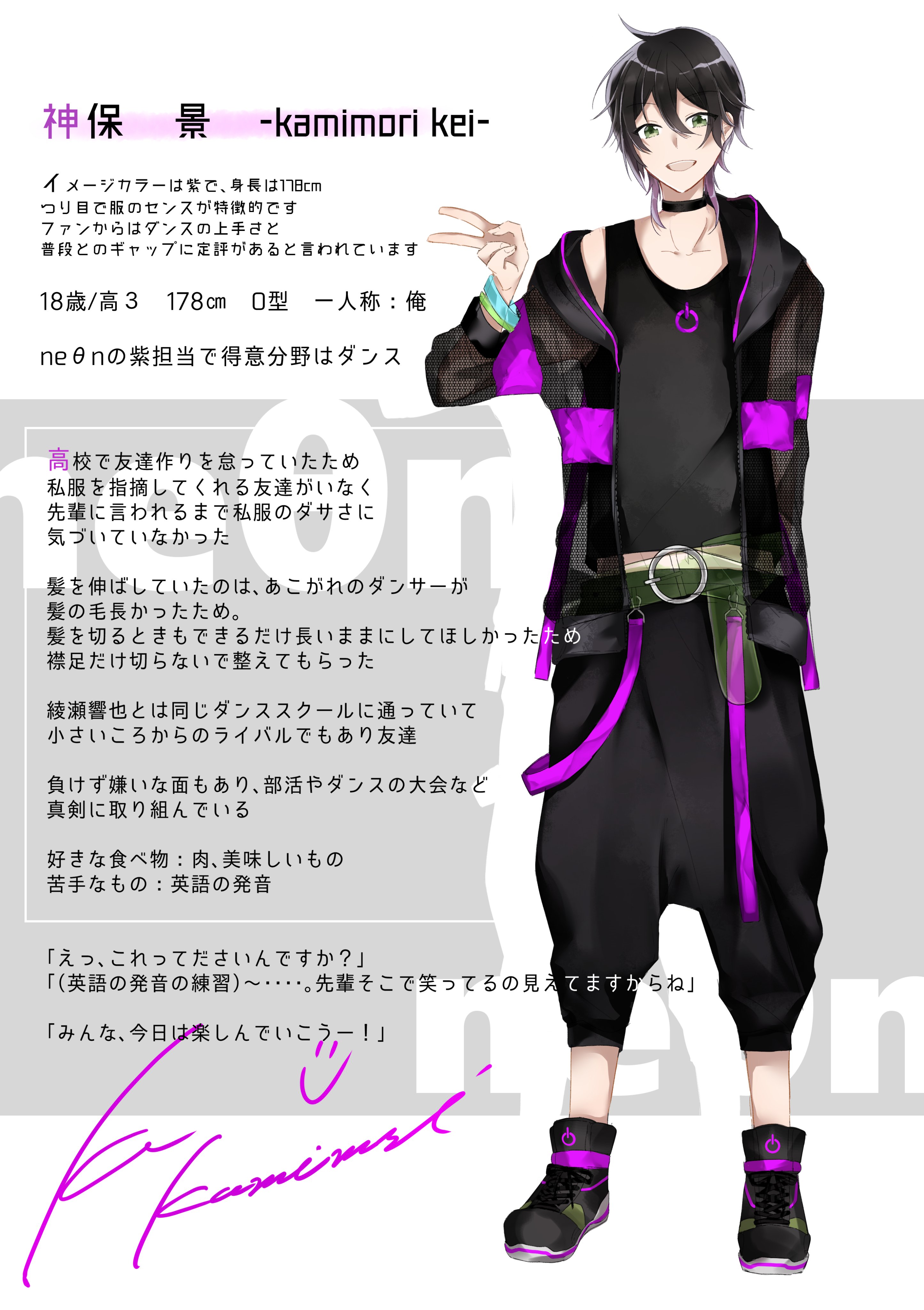 男性アイドル化 Twitter Search Twitter