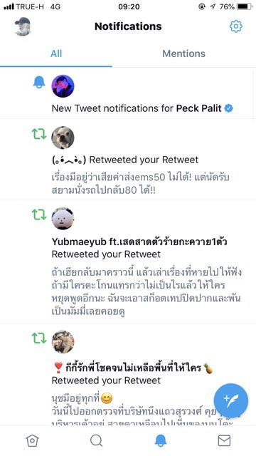TheBestz8's tweet photo. @lovelymaynaka ปกติจะปิดแจ้งเตือนทุกอย่างบนมือถือ อาศัยคอยเข้ามาดูเอาเอง เมื่อกี้ทำงานอยู่ แอบแว๊บมาดูนิดนึง พอรีเฟรชแล้วขึ้นแจ้งเตือนยังคิดว่าทวิตรวนรึเปล่า กดเข้าไปเจอว่าผัวมาจริงๆเมื่อ 42s ที่แล้ว จะกริ๊ดก็กริ๊ดไม่ออก จังหวะต่อมาคือน้ำตาจะไหล เดินเข้าห้องน้ำไปหวีดเงียบๆ
#imback #เป๊กผลิตโชค https://t.co/CsOzSHfUEP