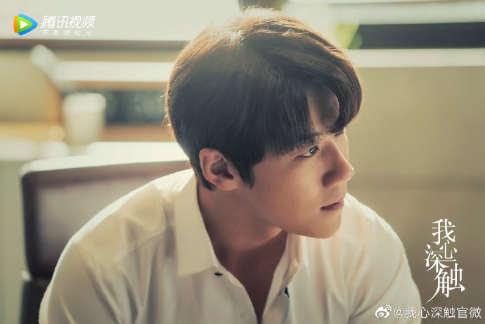 #DeepInMyHeart drama stills #ZhouChengao, #WangKeru, #CaesarLiMao, and #CuiXinxinhttp://www.chinesedrama.info/2019/06/web-drama-deep-in-my-heart.html �#我心深触 #WoXinShenChu #cdrama