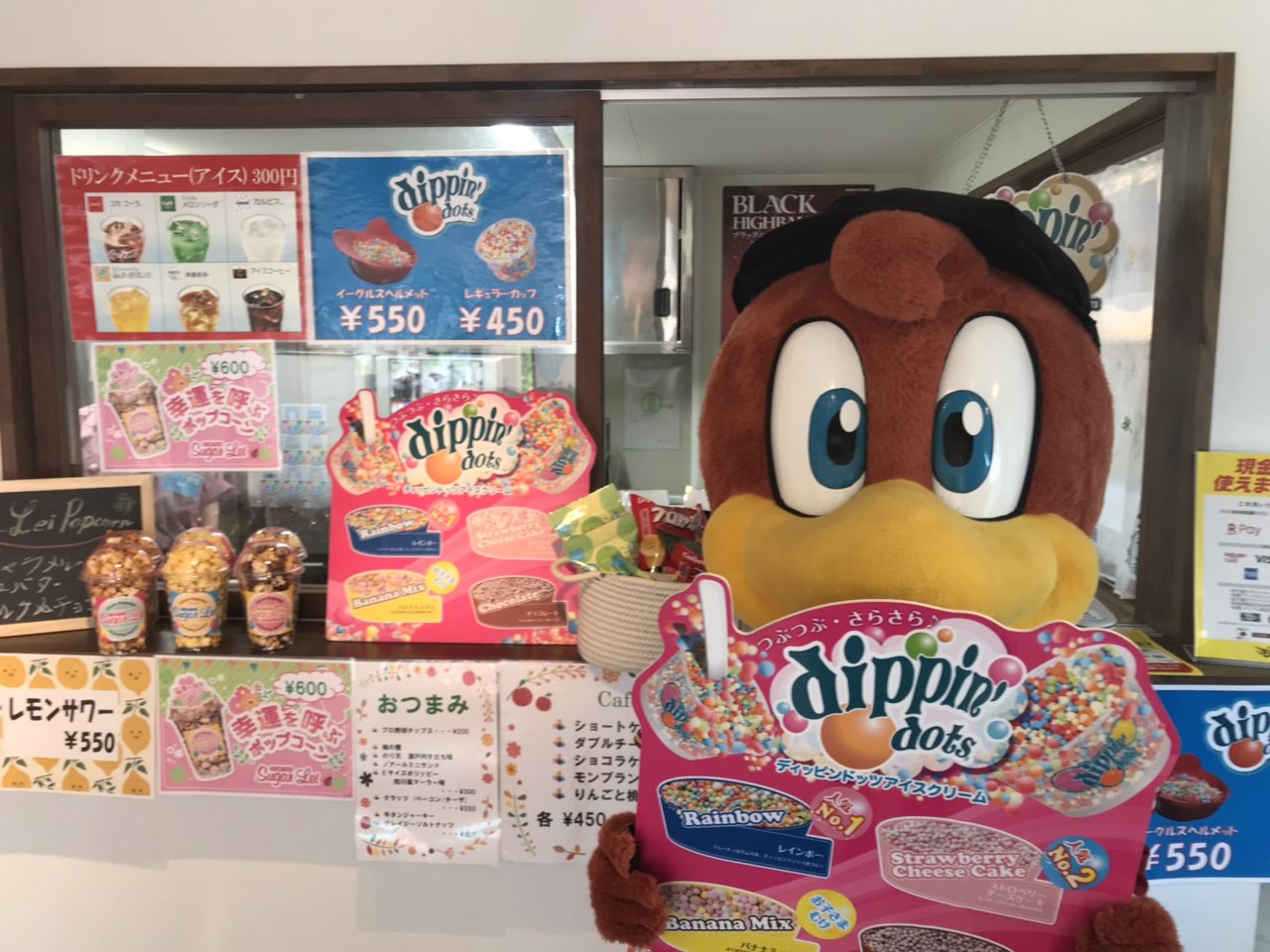東北楽天ゴールデンイーグルス ウマ旨イーグルス 19 Vol 25 スマイルグリコパーク内 Cafe Smile カフェ スマイル 緑の建物の2階です つぶつぶの ディッピンドッツアイスクリーム が人気 イーグルスのヘルメットの容器入りで550円 キッズ