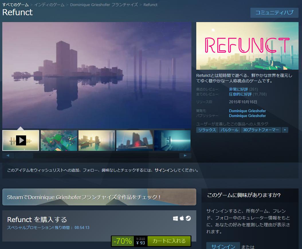 Proスチーマー x Degica Fan Refunct 移動して ボタンを押して 島が広がる それだけなのに引き込まれる作品です 現在70 Offで93円 買いです T Co Muingdrpgb Steam Refunct Steamセール Proスチーマー x Degica Fan Refunct 移動して ボタンを押して 島が広がる それだけなのに引き込まれる作品です 現在70 Offで93円 買いです T Co Muingdrpgb Steam Refunct Steamセール