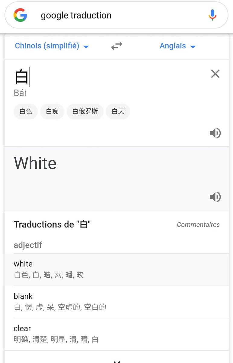 Baek mentioned that he's okay with fans calling him 白賢(white) or 伯賢(wise). Most of the Chinese fans on weibo prefer 白賢 because it sounds more poetic, whereas boxian is really... clunky. Just one click and you can see by yourself  and he's asian not white so ...