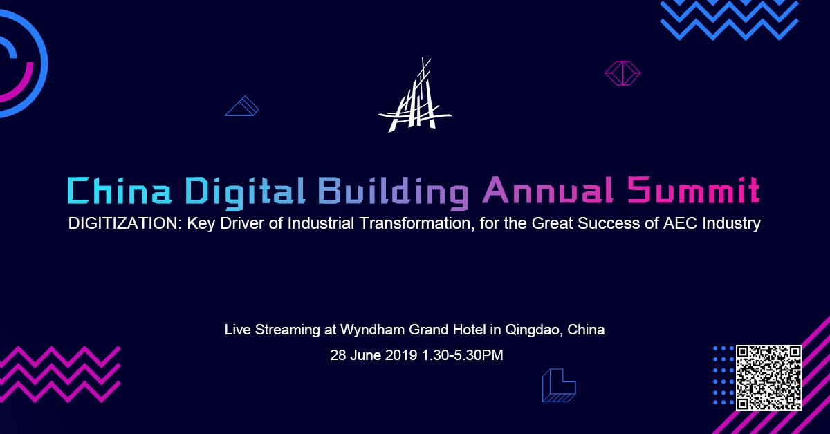Glodon Company Limited On Twitter The International Forum Will Be Live Streaming In English From 1 30pm To 5 30pm On June 28th At Wyndham Grand Hotel Qingdao The Forum Will Discuss The Direction