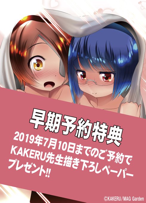 厚志さんコーデのtwitterイラスト検索結果