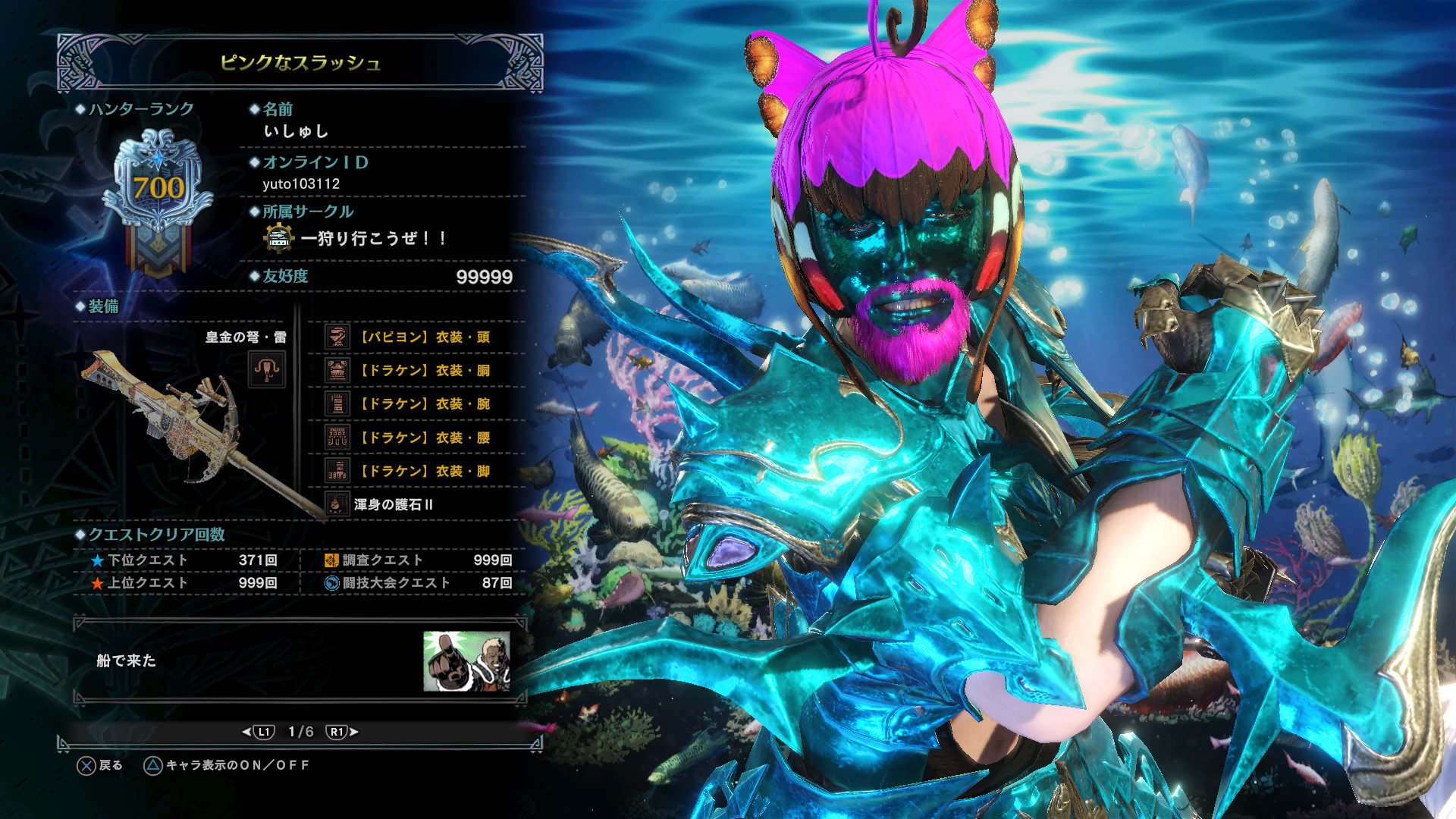 スラアクはいいぞ Twitter Search Twitter