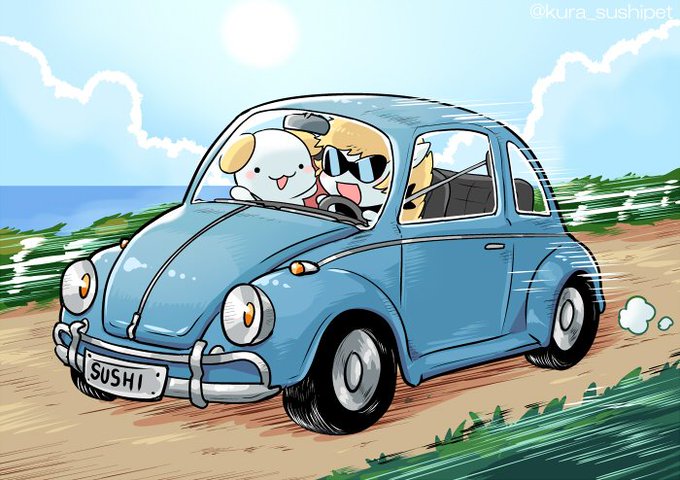 「車 昼間」のTwitter画像/イラスト(古い順)